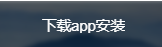 小牛加速下载